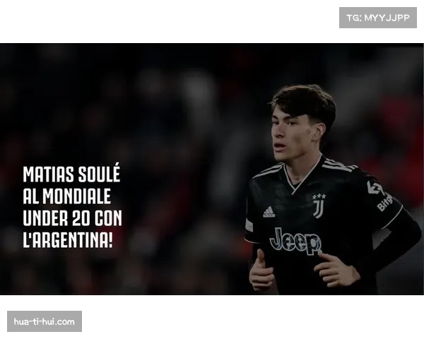 苏莱坦言曾拒绝意大利队邀请 坚定表示只等待阿根廷队召唤