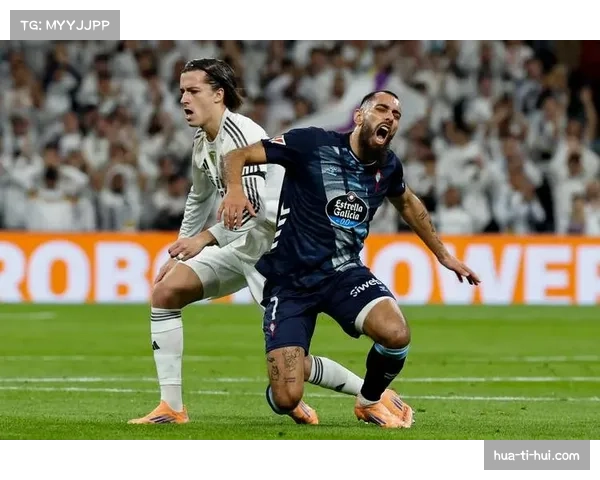 维戈塞尔塔41分反弹 球队低位防反战术成功阻击皇马追分